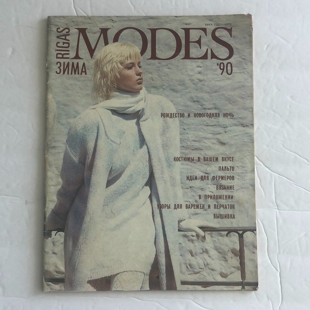 Vintage Riga's Journal Magazine Modes' 90 Winter